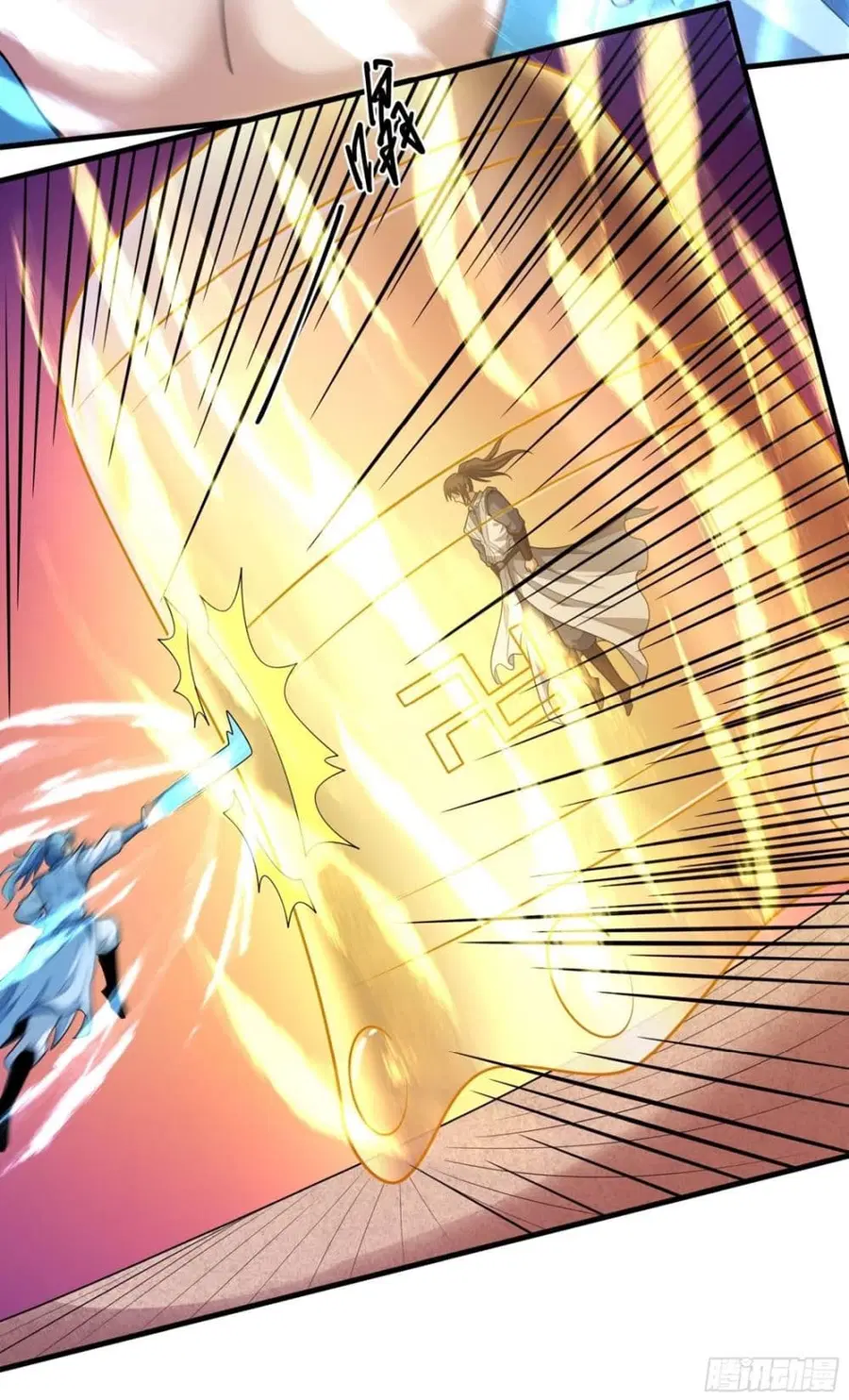 God of Martial Arts ตอนที่ 776 หน้า 7