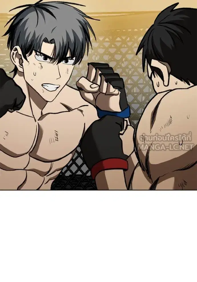 King of the Octagon ตอนที่ 172 หน้า 18