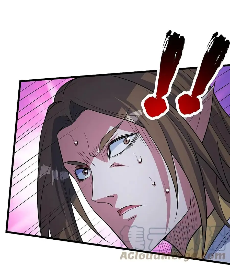 Matchless Emperor ตอนที่ 272 หน้า 7