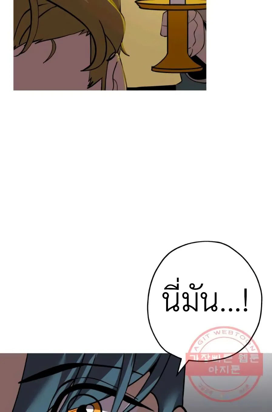 The Story of a Low-Rank จากเบี้ยสู่ราชัน ตอนที่ 58 หน้า 42