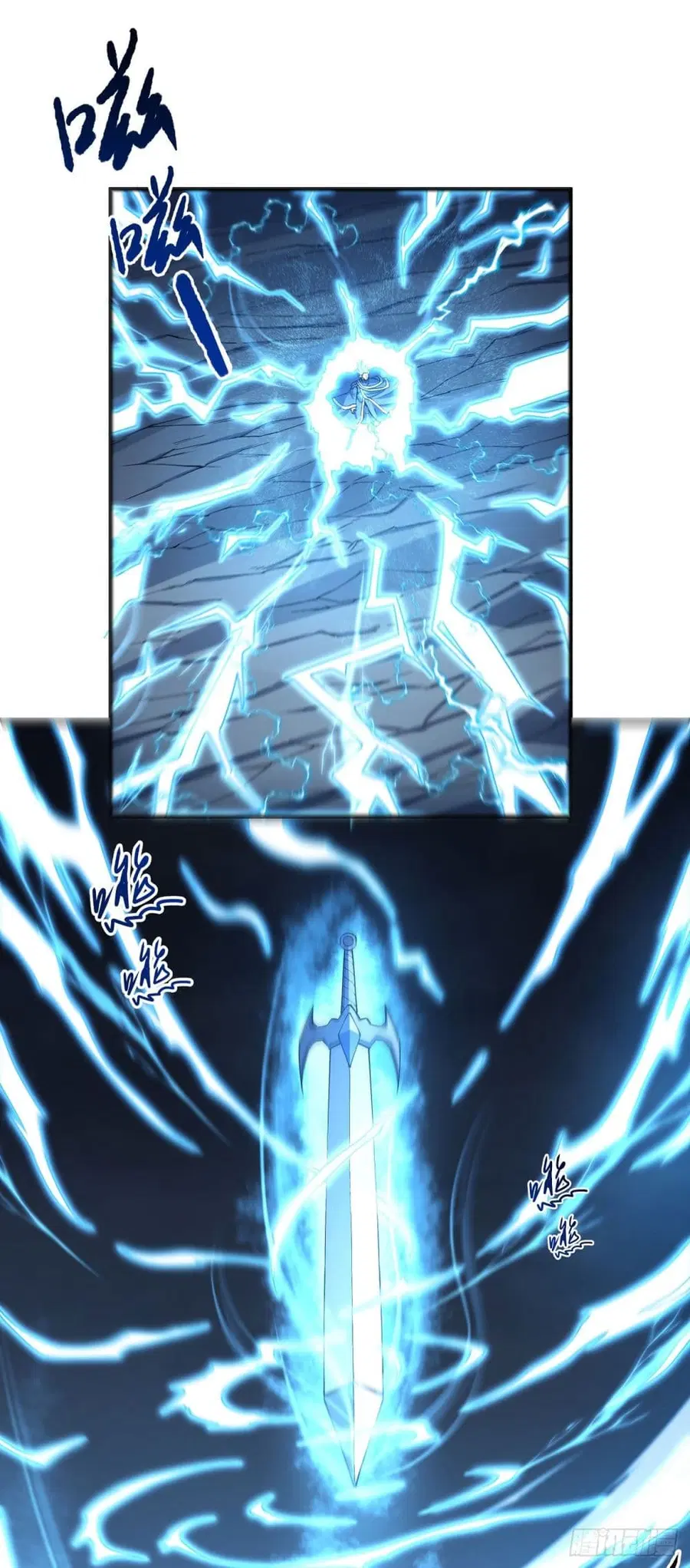 God of Martial Arts ตอนที่ 567 หน้า 16