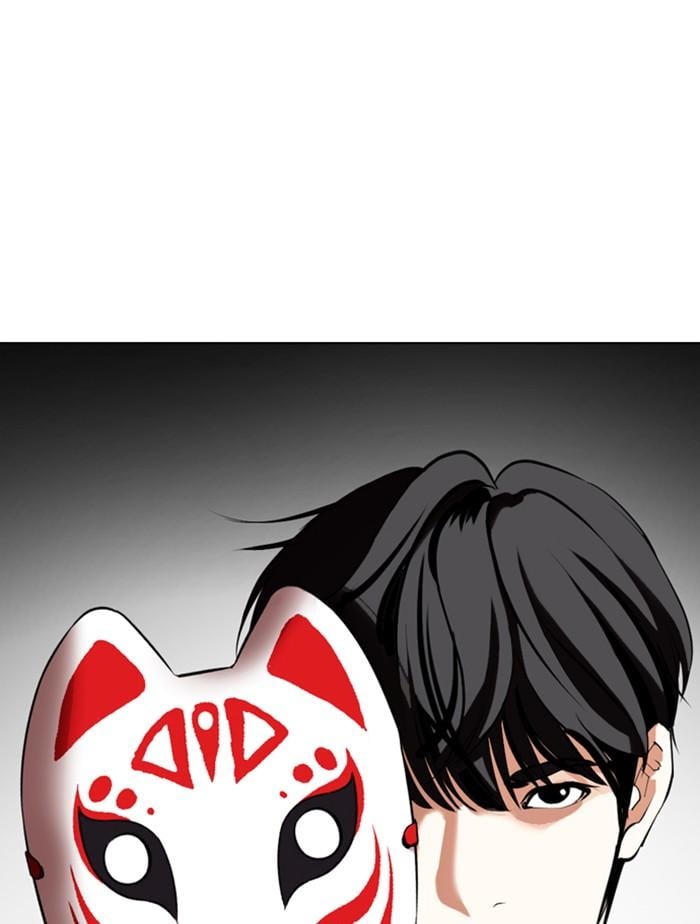 Lookism ตอนที่ 372 หน้า 26