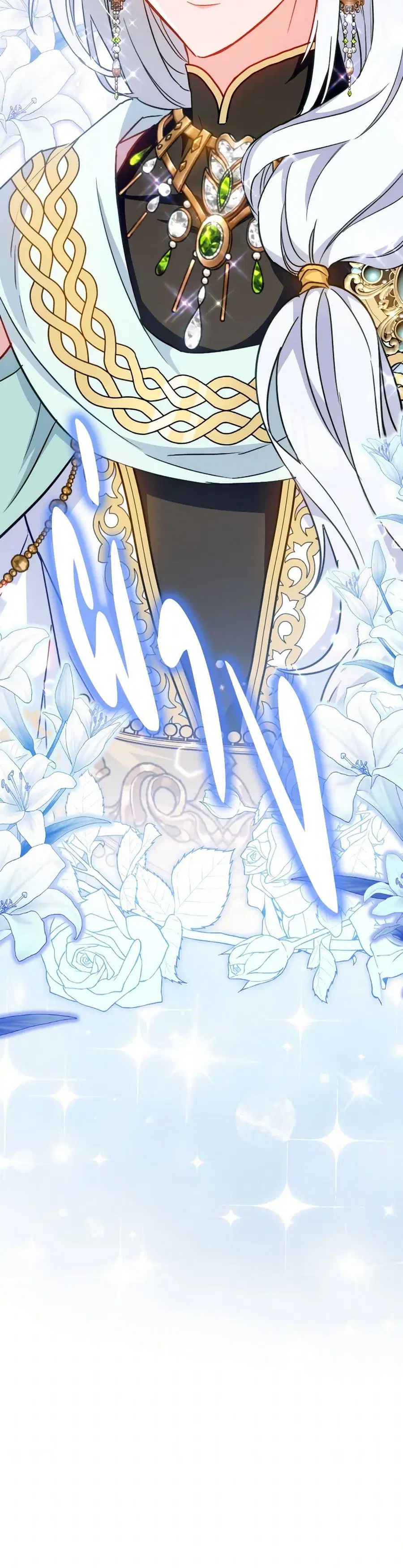 The Young Lady Is a Royal Chef ตอนที่ 153 หน้า 4