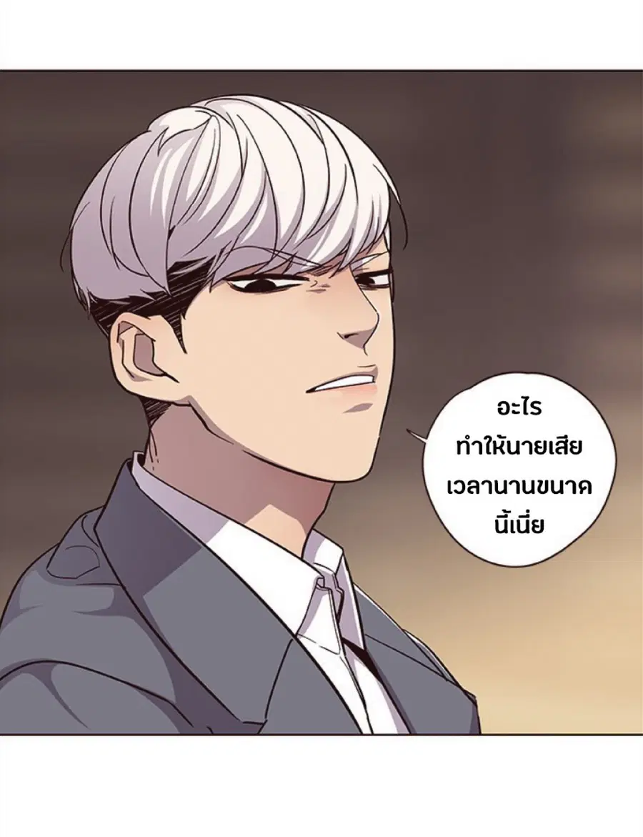 Eleceed ตอนที่ 38 หน้า 15