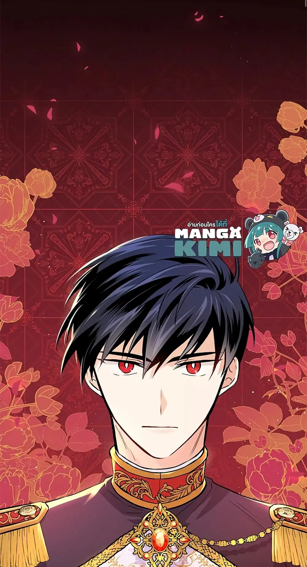 The Symbiotic Relationship Between a Panther and a Rabbit ตอนที่ 12 หน้า 9