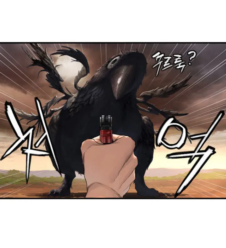 Her Summon ตอนที่ 10 หน้า 70
