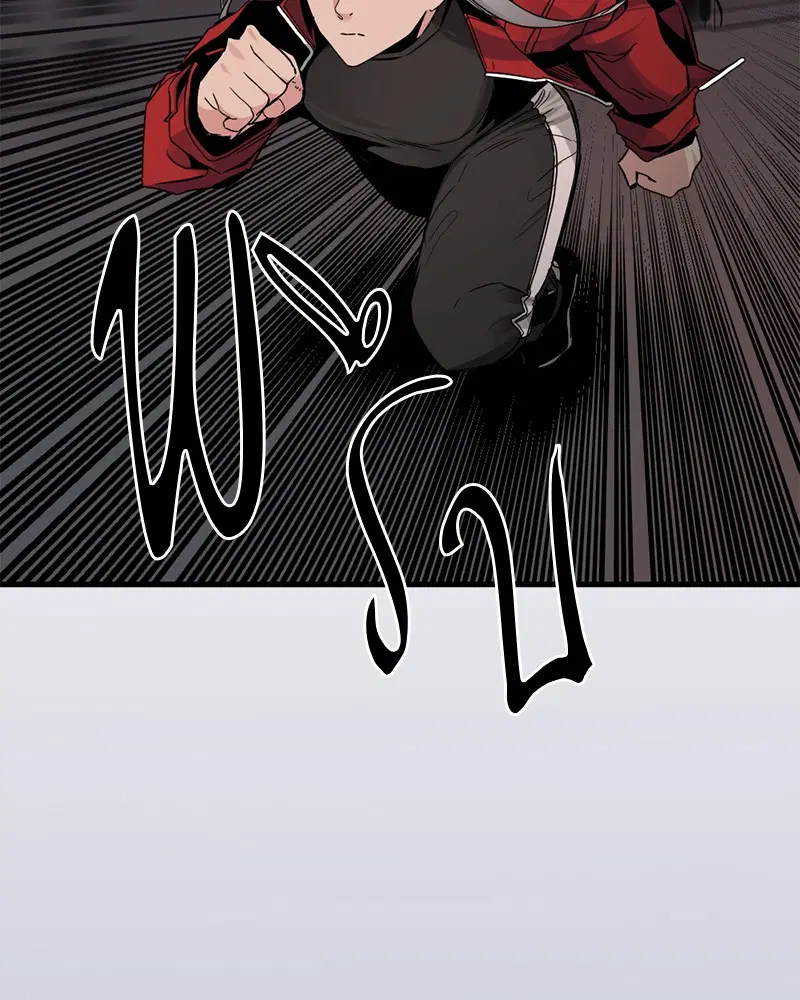 HERO KILLER ตอนที่ 9 หน้า 4
