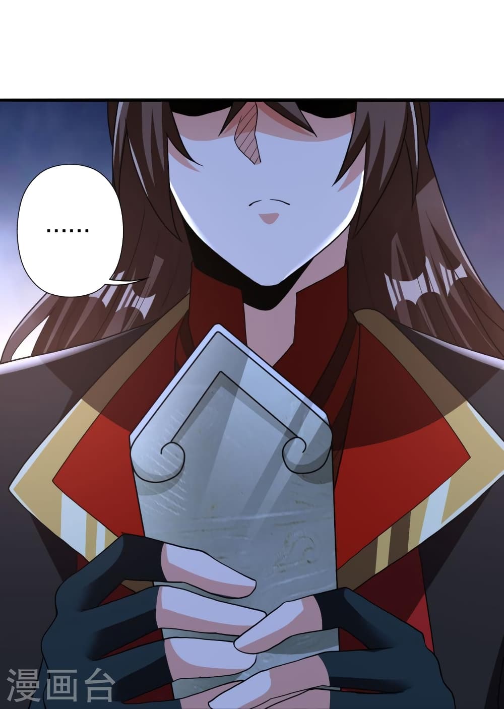 Banished Disciple’s Counterattack ราชาอมตะผู้ถูกขับไล่ ตอนที่ 404 หน้า 79
