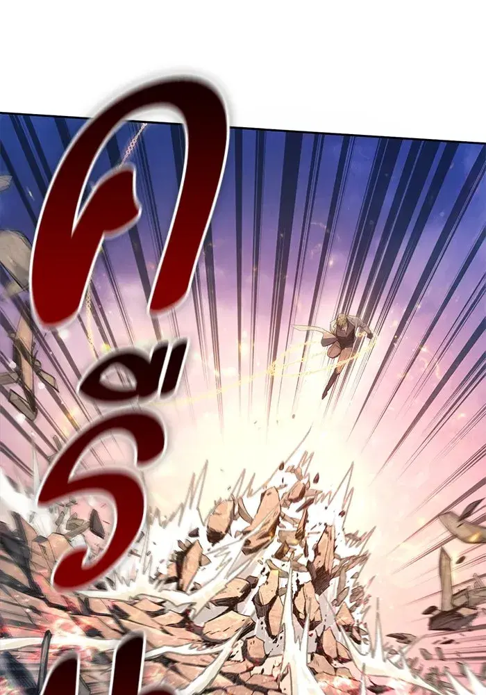 The S-Classes That I Raised (My S-Class Hunters) ตอนที่ 127 หน้า 46