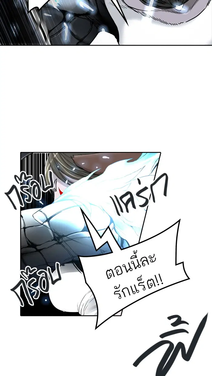Tower of God ตอนที่ 442 หน้า 42