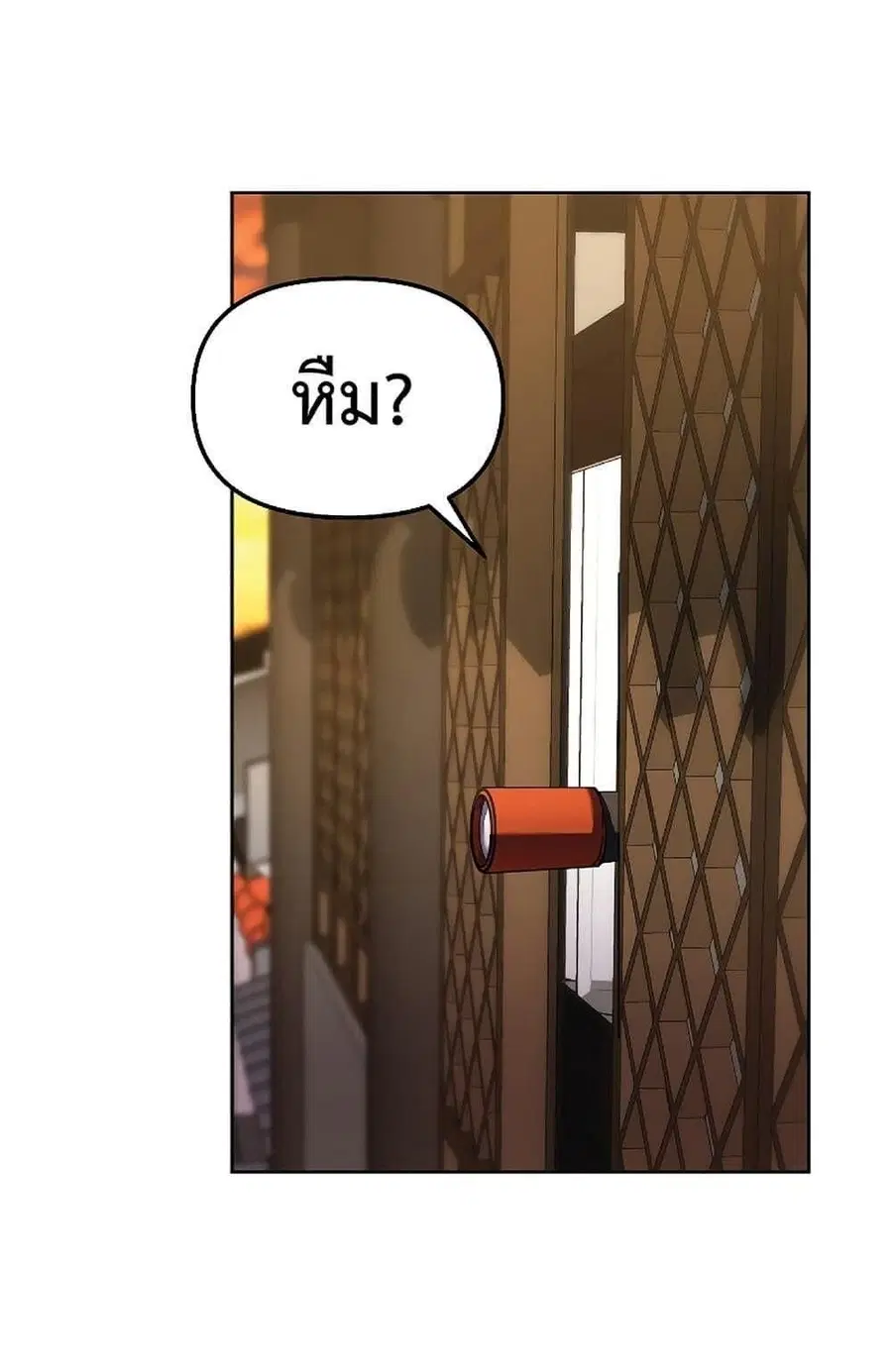 The Reborn Ranker Chronicles ตอนที่ 30 หน้า 30