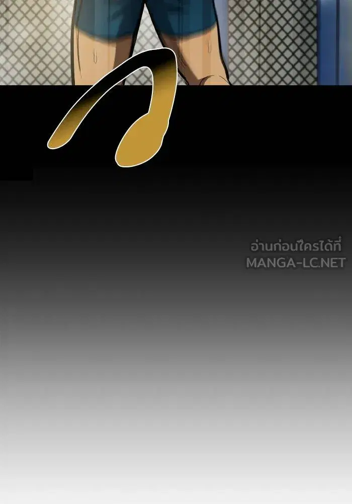King of the Octagon ตอนที่ 80 หน้า 60