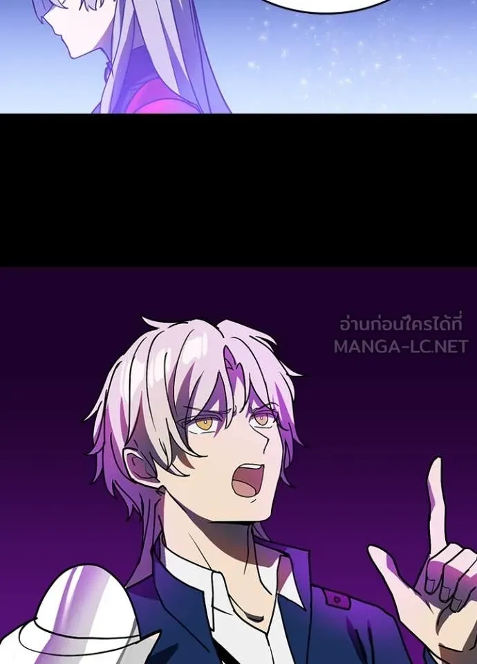 Hidden Class Gravity User เป้าหมายครั้งที่ 2 ต้องเป็นสุดยอดผู้แข็งแกร่งด้วยคลาสลับ ตอนที่ 59 หน้า 12