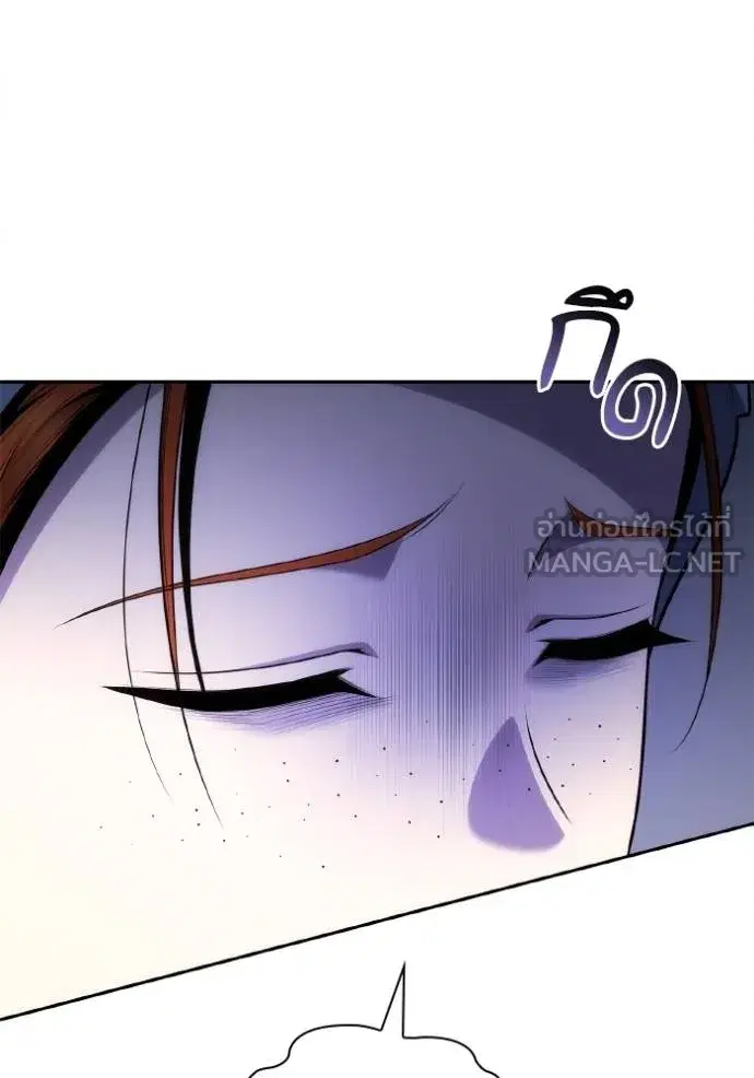 I Am the Queen in This Life ตอนที่ 141 หน้า 175