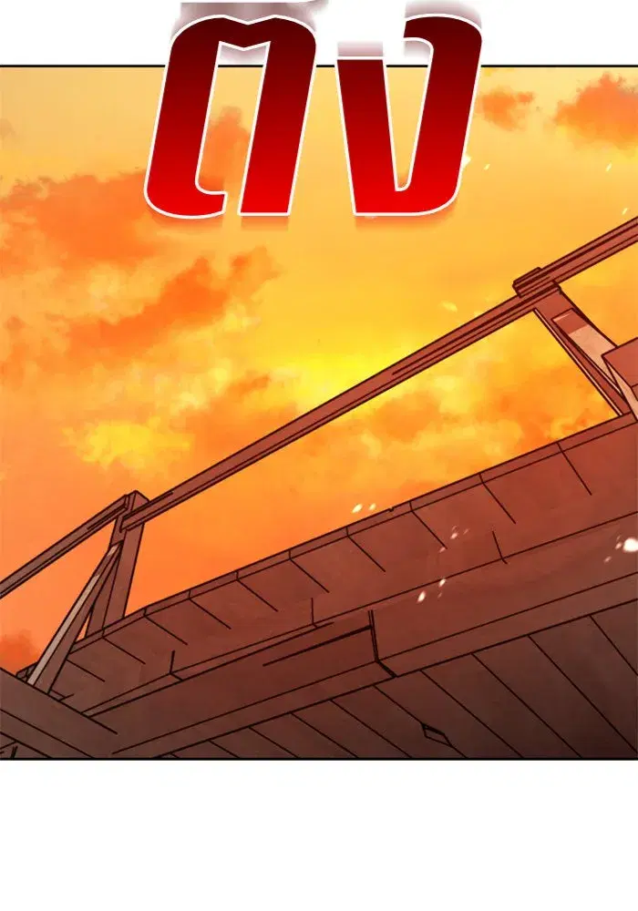 Your Throne ตอนที่ 90 หน้า 28