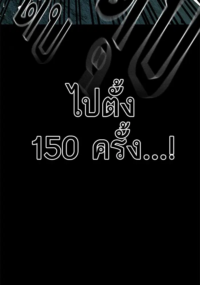 Study Group ตอนที่ 231 หน้า 9