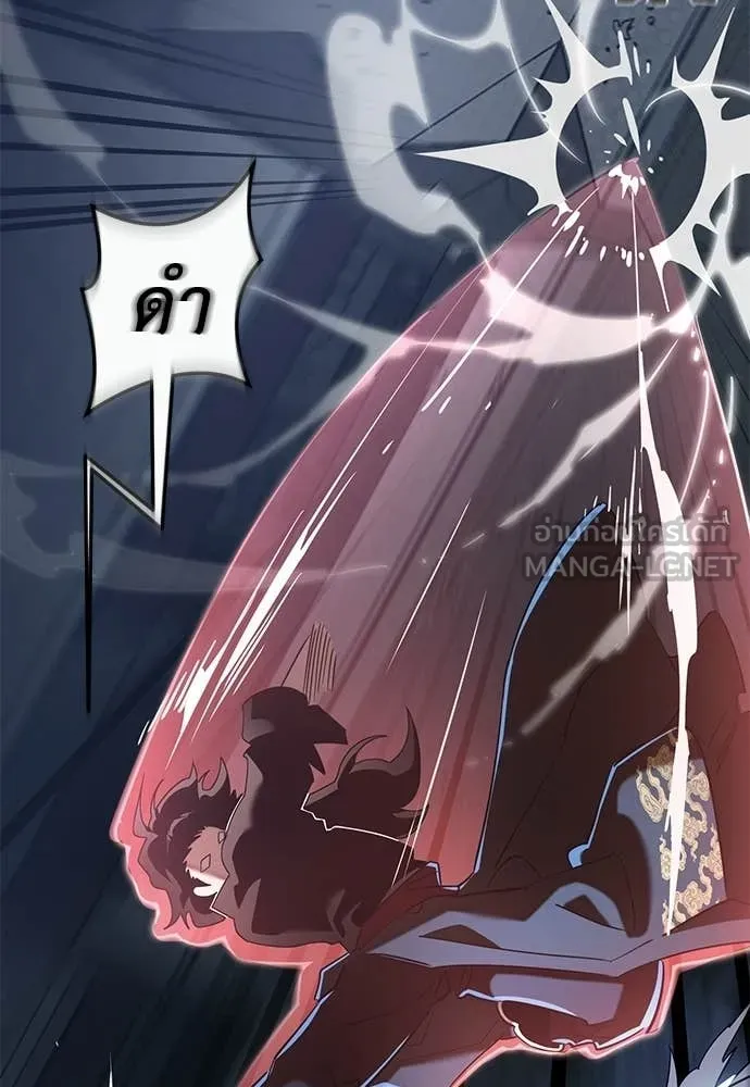 Reincarnation Path of The Underworld King ยอมรา ผู้พิพากษาจากนรก ตอนที่ 120 หน้า 181