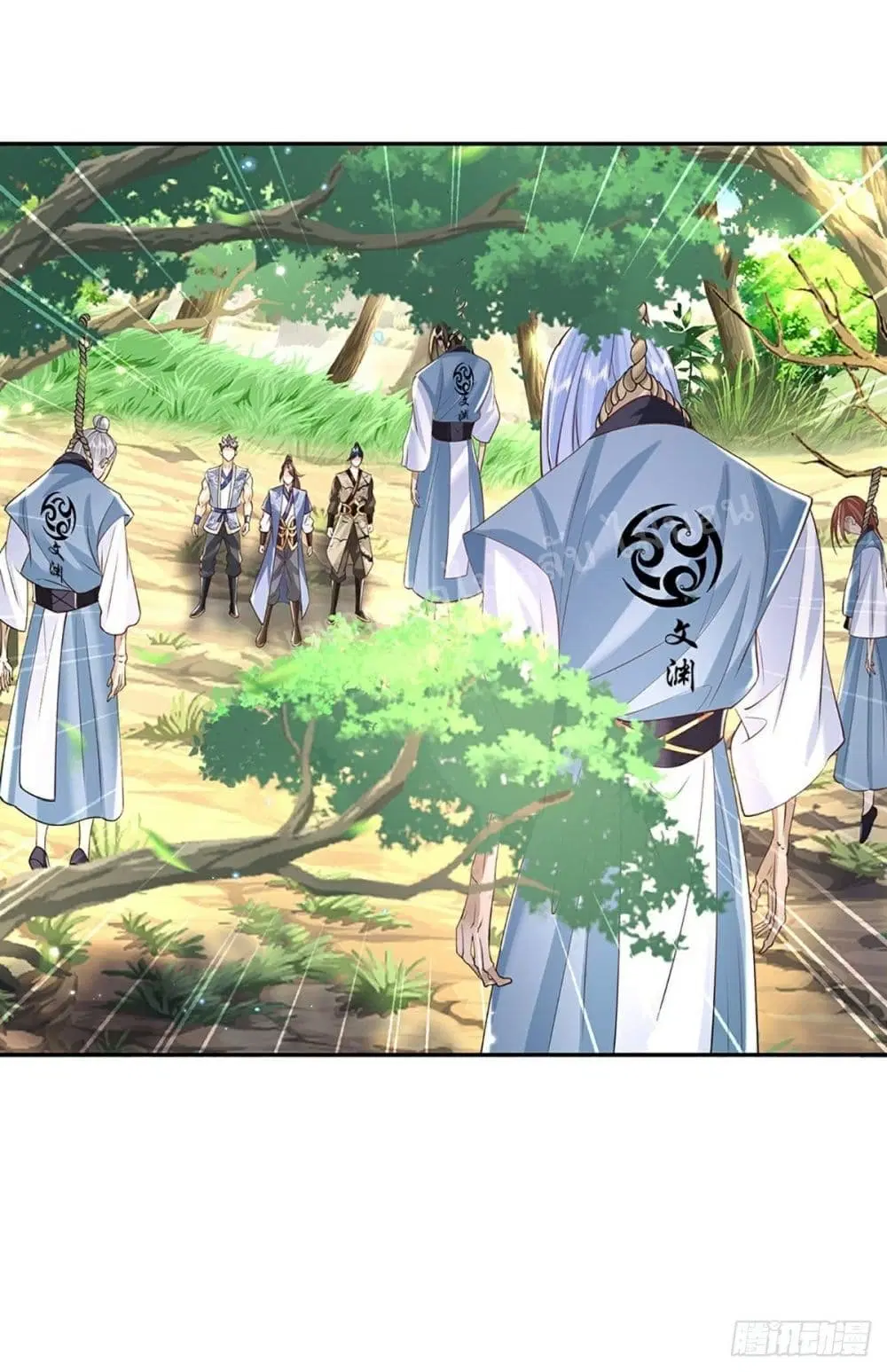 Royal God of War, Rising Dragon ตอนที่ 140 หน้า 29
