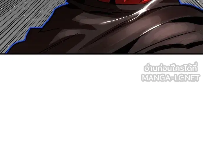 Double Click ตอนที่ 93 หน้า 93