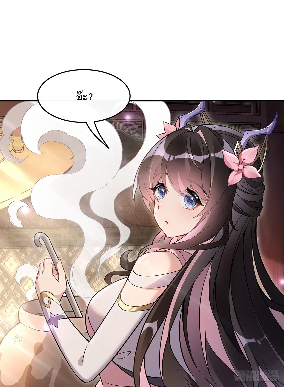 My Female Disciples are all Future Masters of the Heavens ตอนที่ 222 หน้า 12
