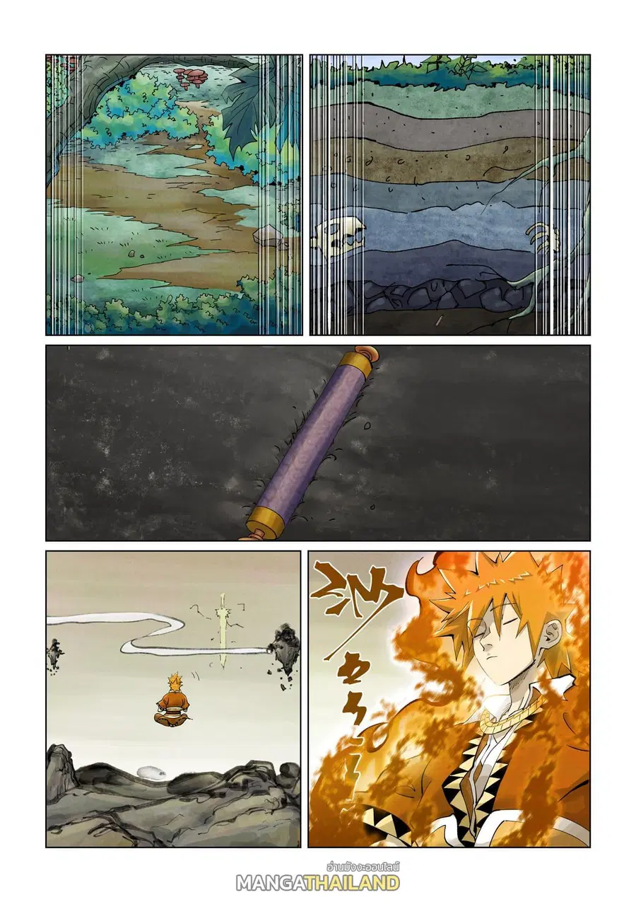 Tales of Demons and Gods ตอนที่ 409 หน้า 13
