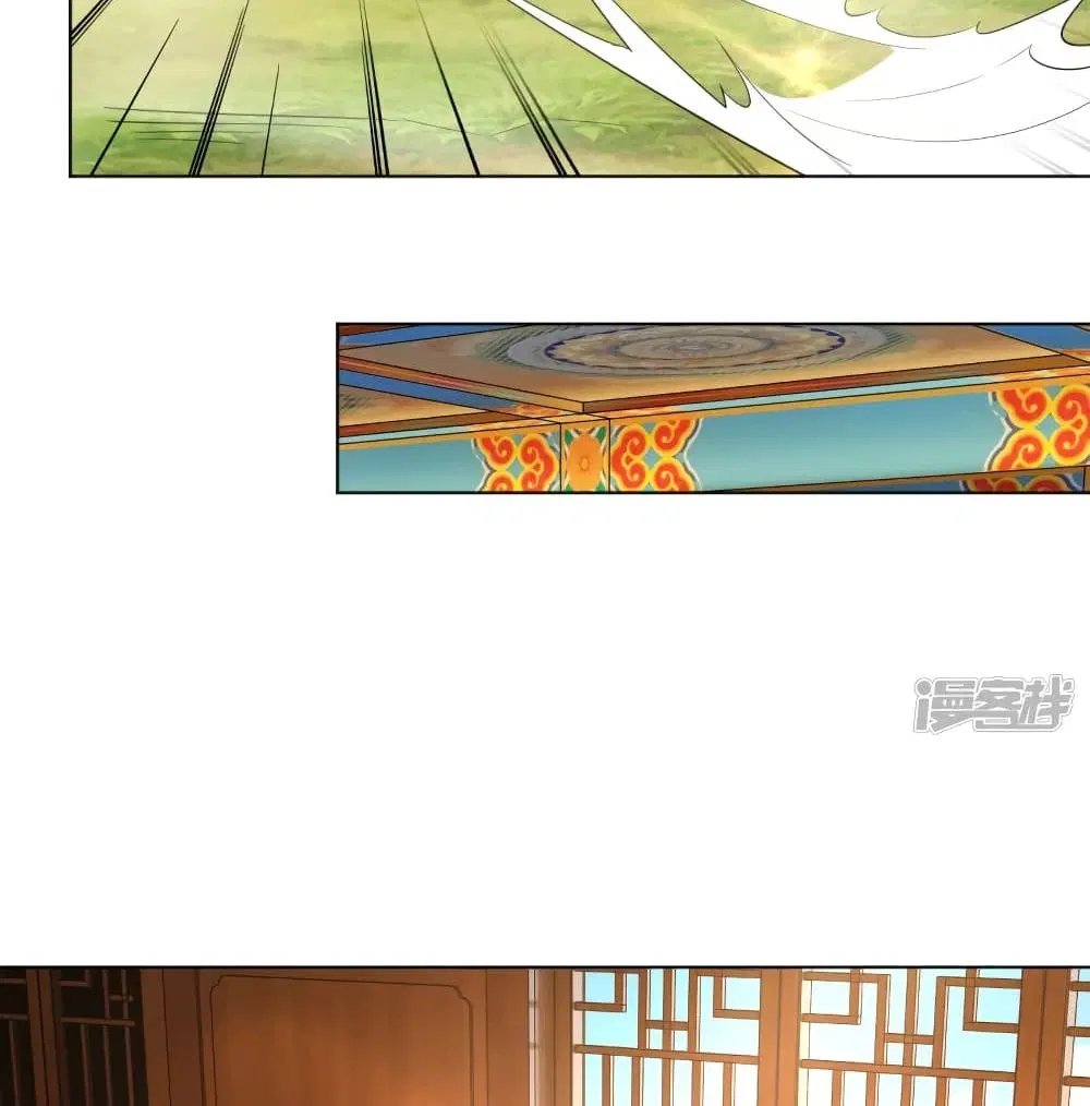 Rebirth God of War ตอนที่ 224 หน้า 43