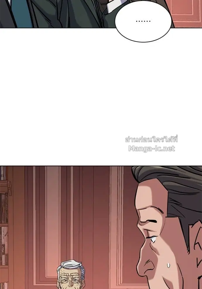 Reborn Rich ตอนที่ 131 หน้า 38