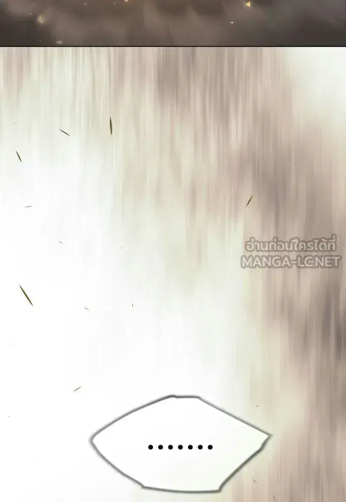 Superhuman Era ตอนที่ 214 หน้า 9