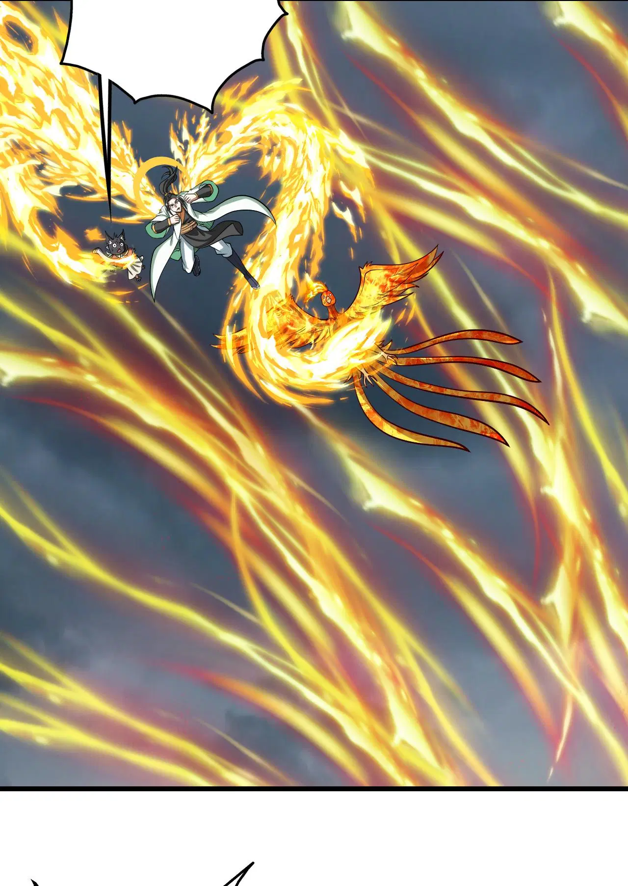 Matchless Emperor ตอนที่ 373 หน้า 7