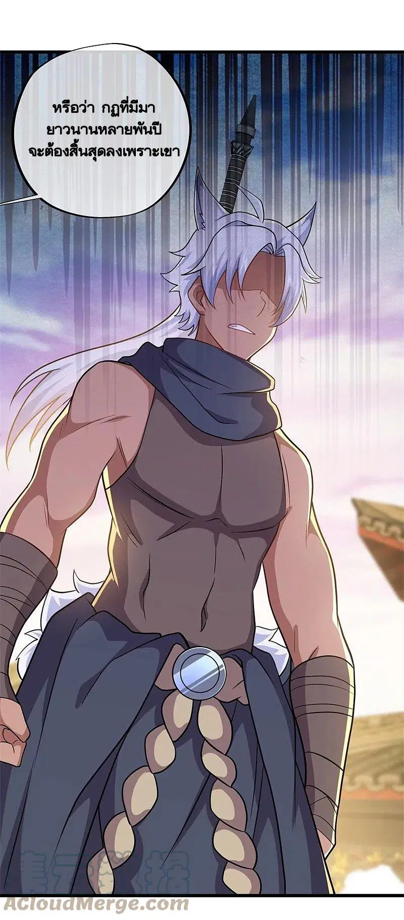 Peerless Battle Spirit ตอนที่ 390 หน้า 39