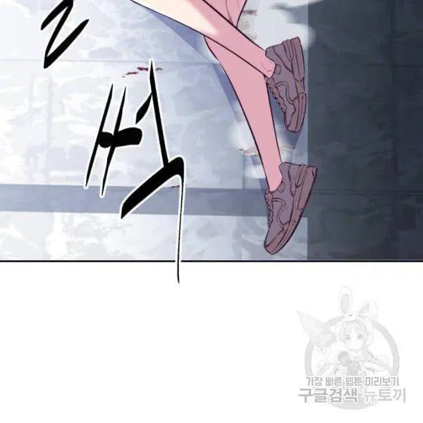 The Boy of Death ตอนที่ 137 หน้า 100