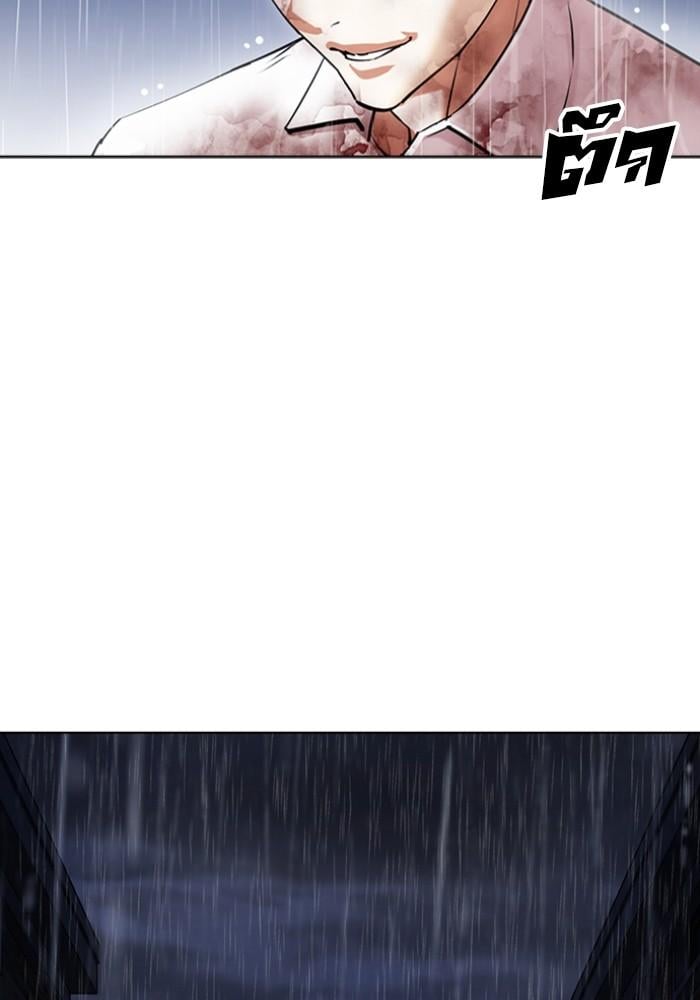 Lookism ตอนที่ 425 หน้า 129