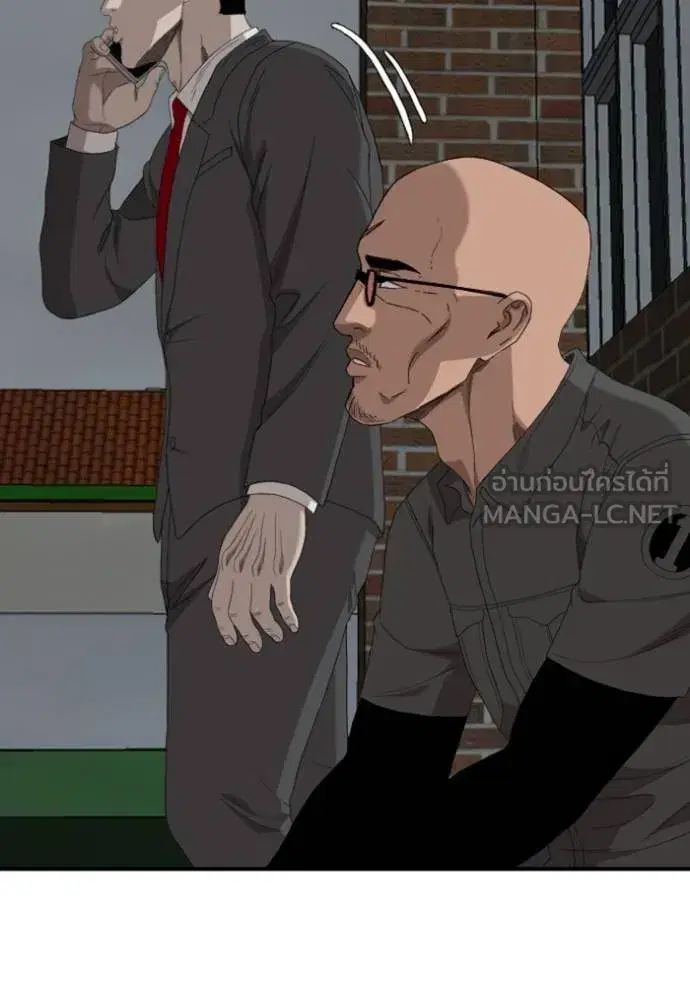 Bad Guy ตอนที่ 246 หน้า 37