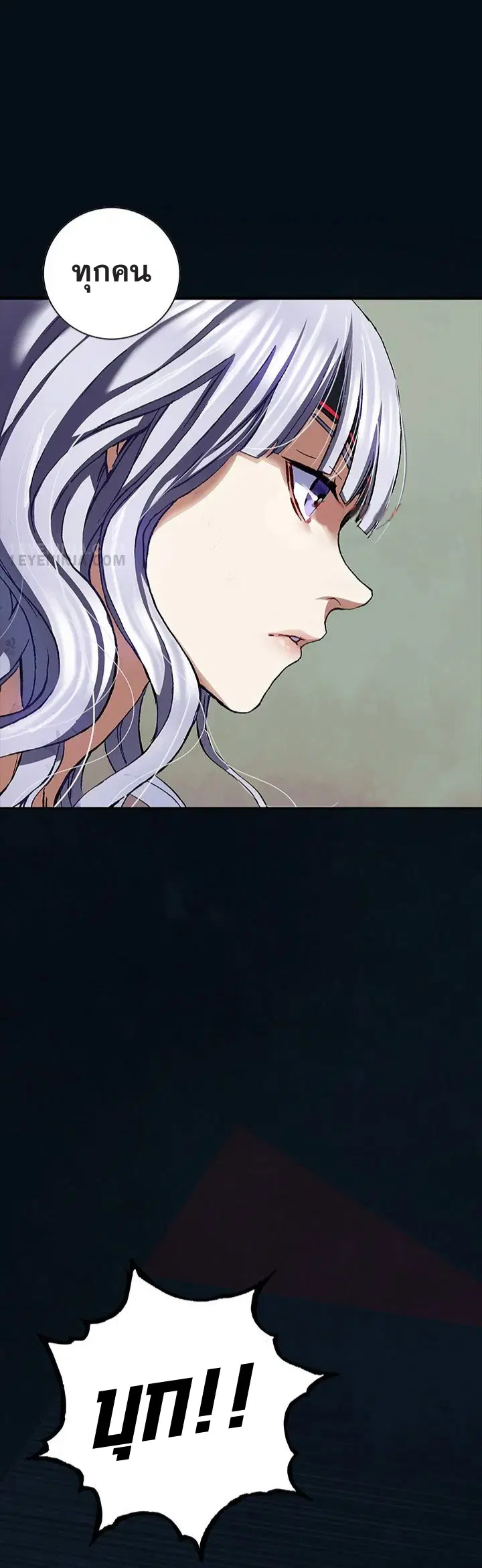 Leviathan ตอนที่ 180 หน้า 25