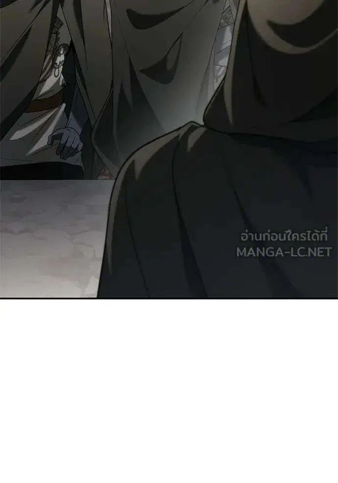 Sister I Am the Queen in This Life ตอนที่ 191 หน้า 100