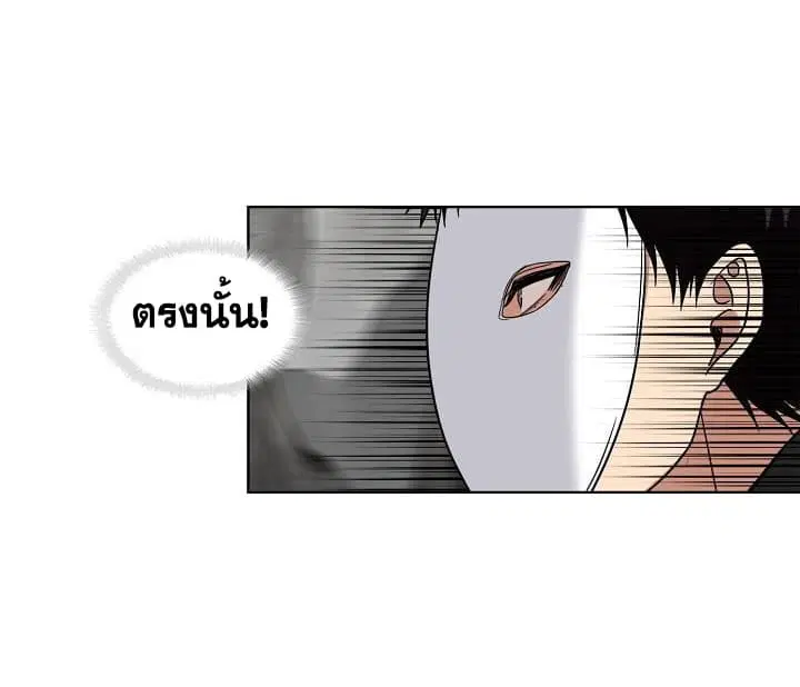 Ranker Who Lives A Second Time ตอนที่ 21 หน้า 30