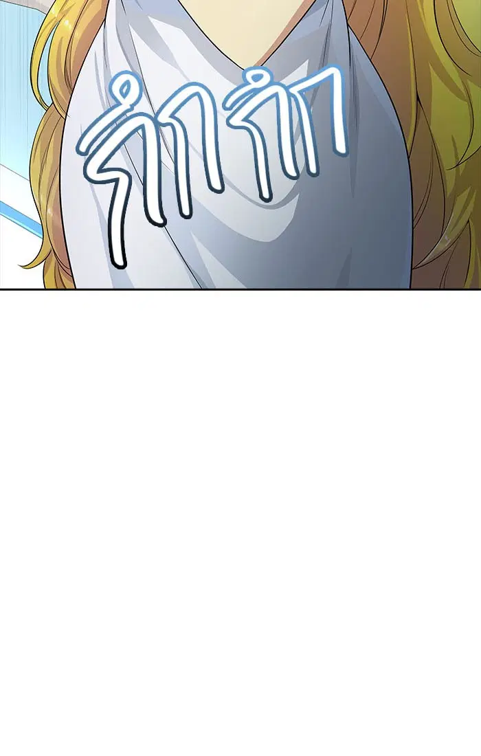 Tower of God ตอนที่ 546 หน้า 96
