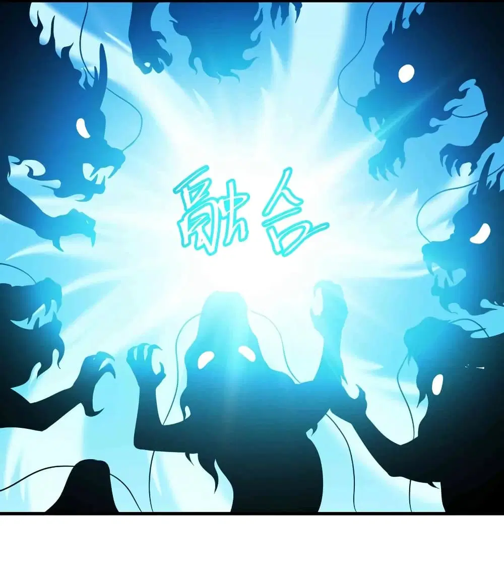 Super Warrior in Another World ตอนที่ 73 หน้า 25