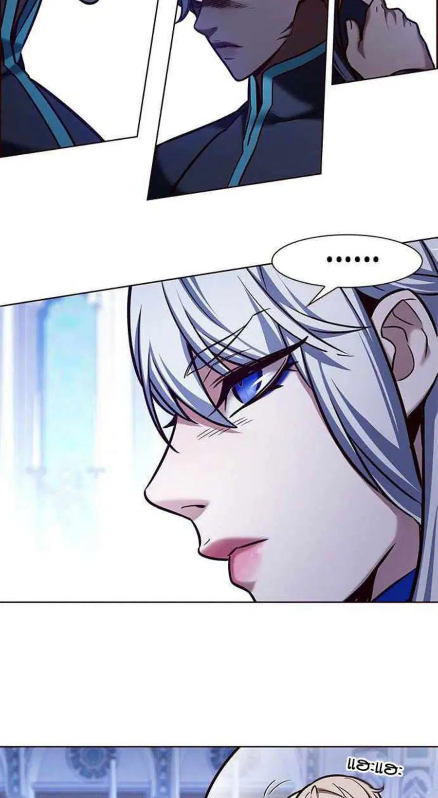 Eleceed ตอนที่ 200 หน้า 9