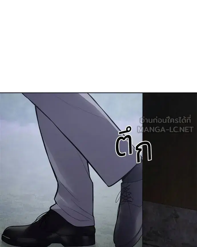 Baek XX ตอนที่ 119 หน้า 169