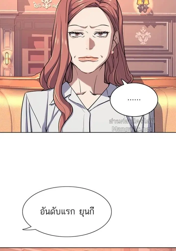 Reborn Rich ตอนที่ 96 หน้า 102
