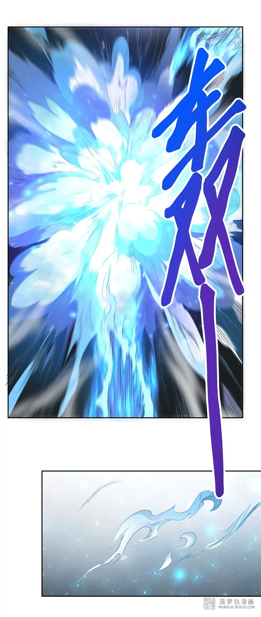 My Female Disciples are all Future Masters of the Heavens ตอนที่ 10 หน้า 37