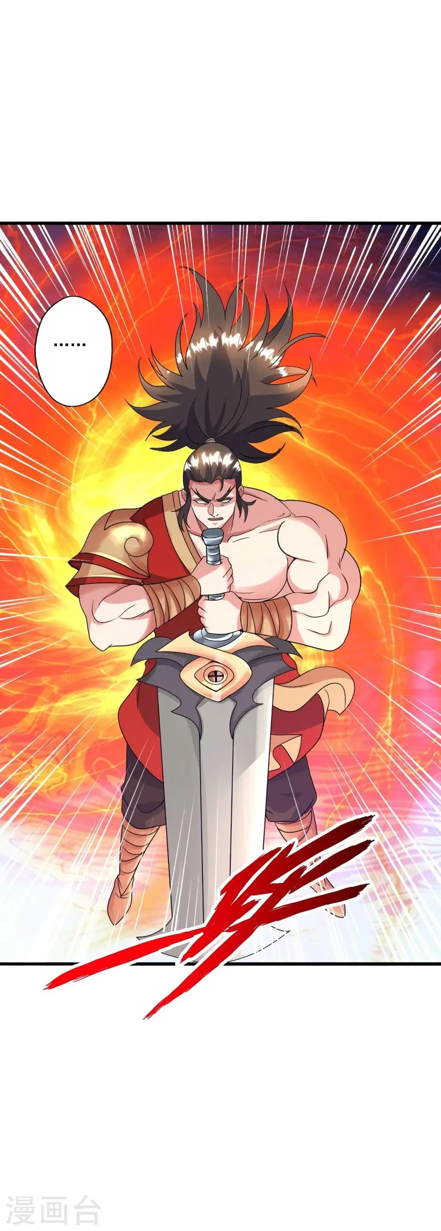 Banished Disciple’s Counterattack ราชาอมตะผู้ถูกขับไล่ ตอนที่ 315 หน้า 64