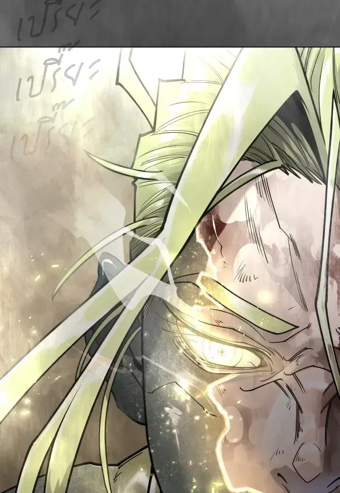 Superhuman Era ตอนที่ 238 หน้า 209