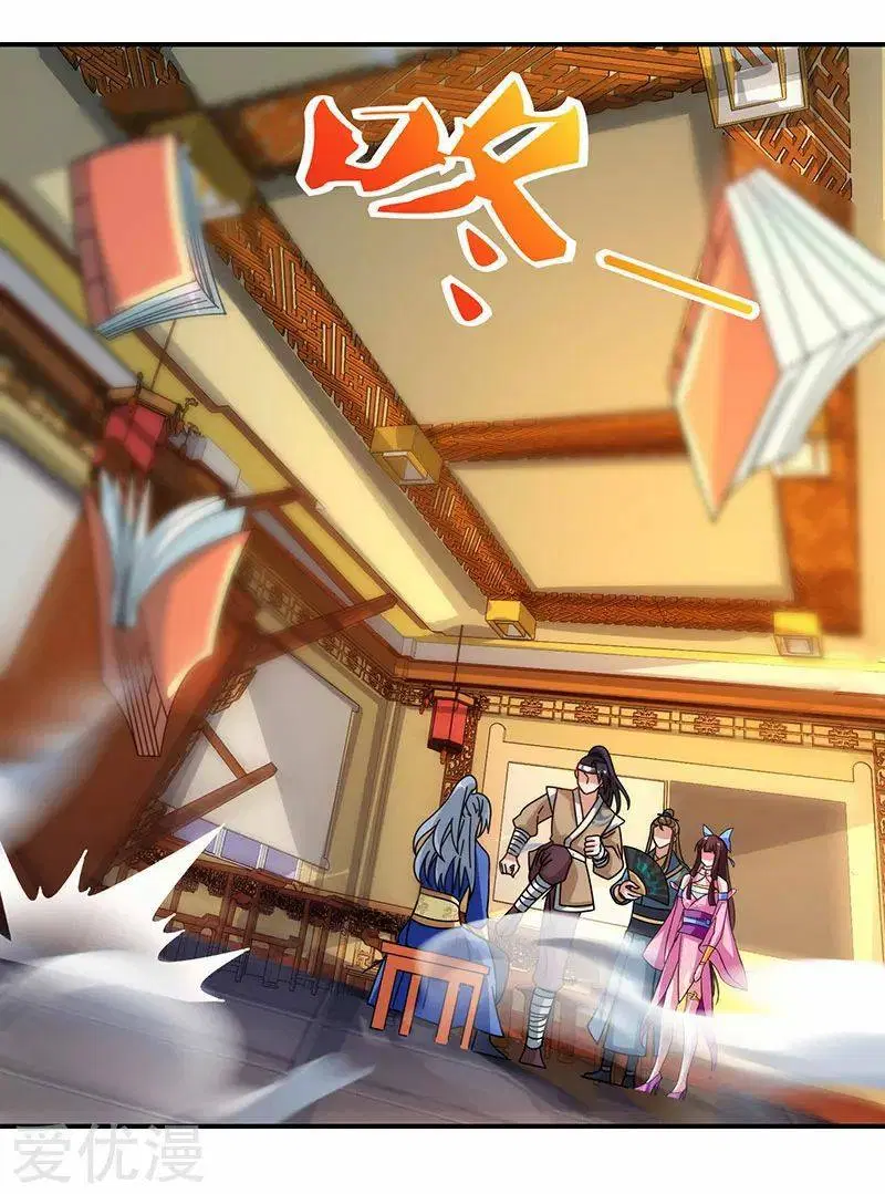 Reborn 80,000 years ตอนที่ 40 หน้า 20