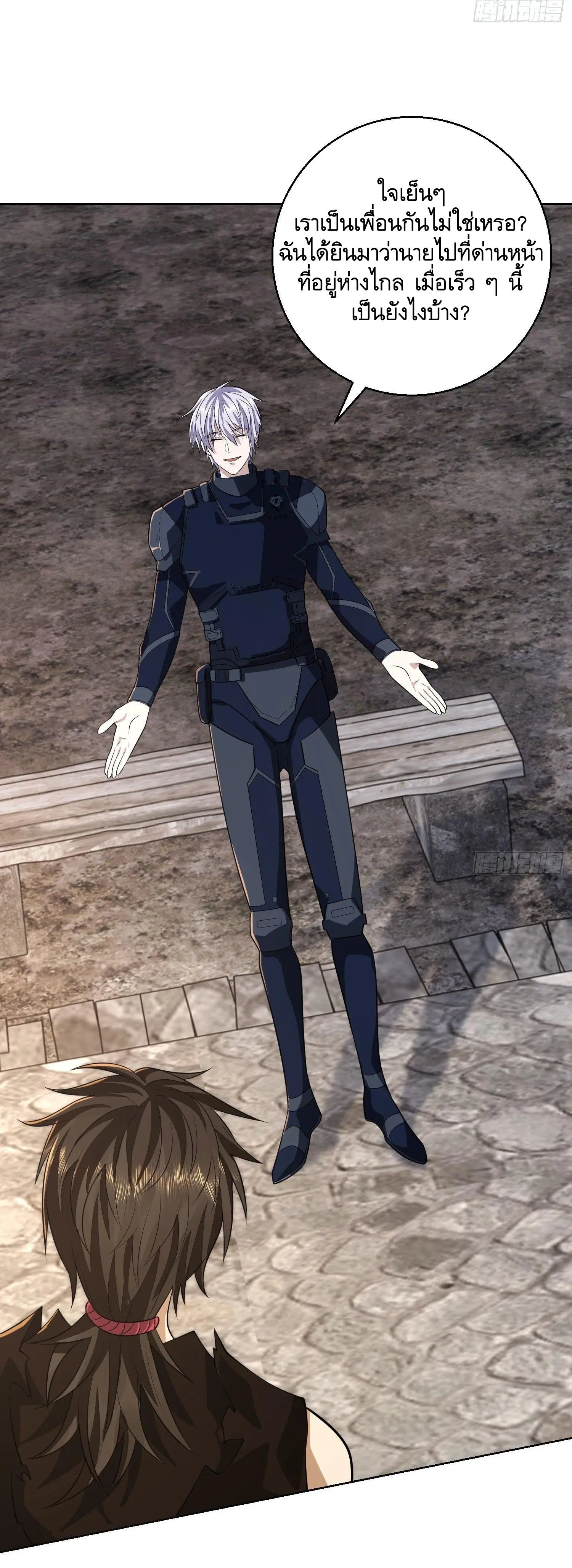 The First Order ตอนที่ 104 หน้า 52