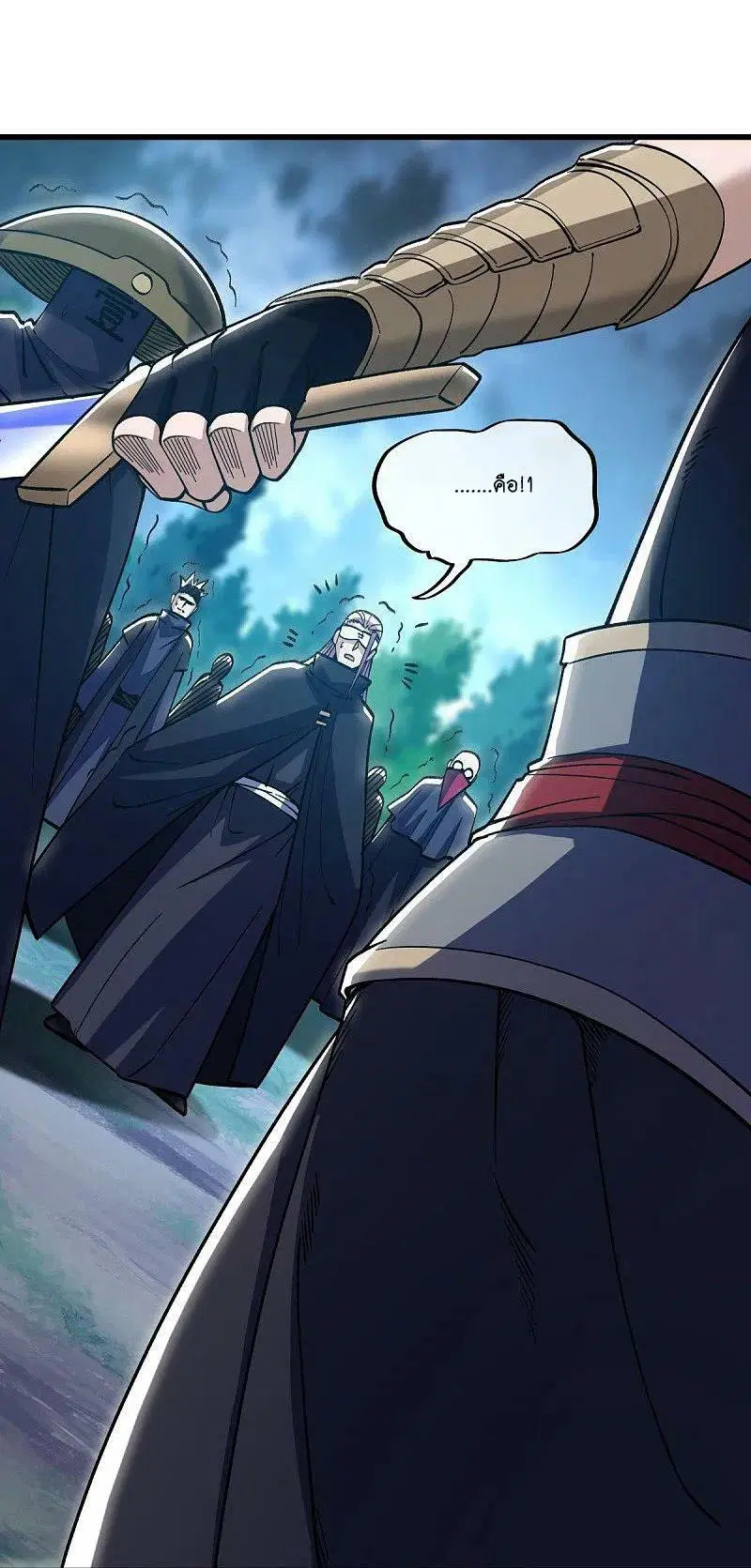 Peerless Battle Spirit ตอนที่ 581 หน้า 53