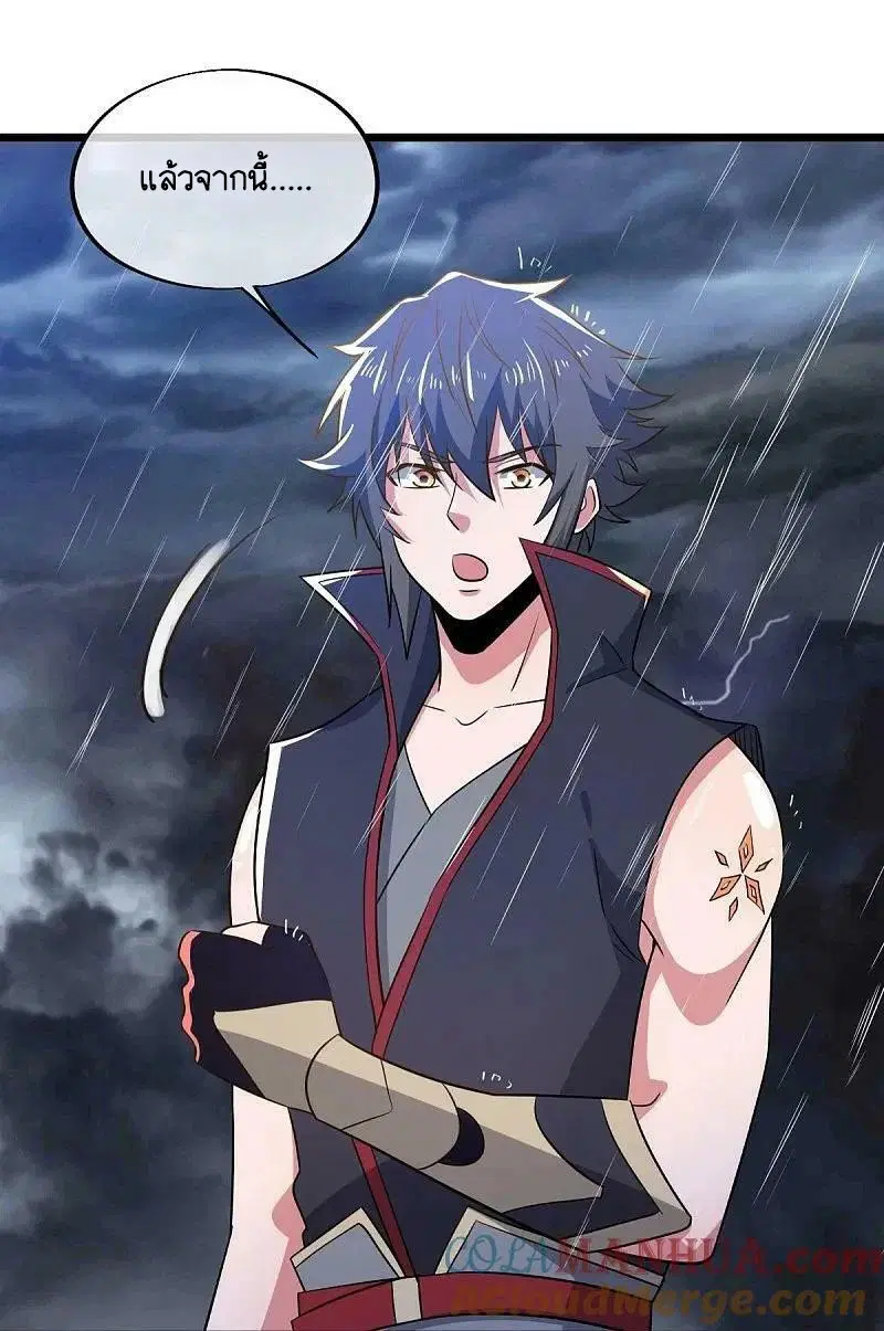 Peerless Battle Spirit ตอนที่ 580 หน้า 22