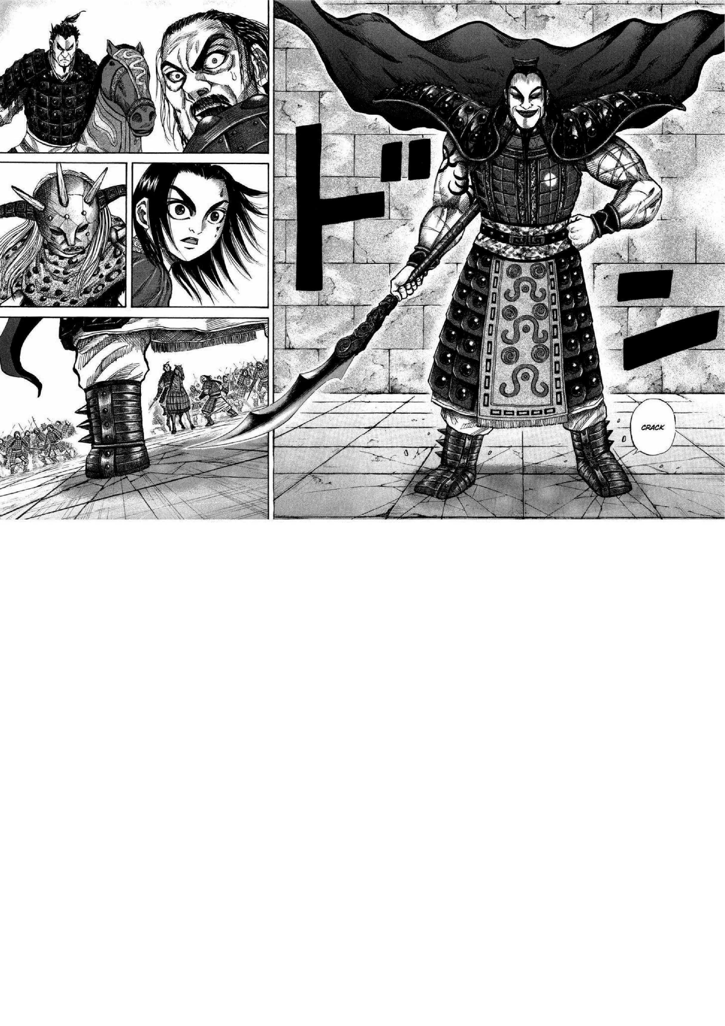 Kingdom ตอนที่ 43 หน้า 15