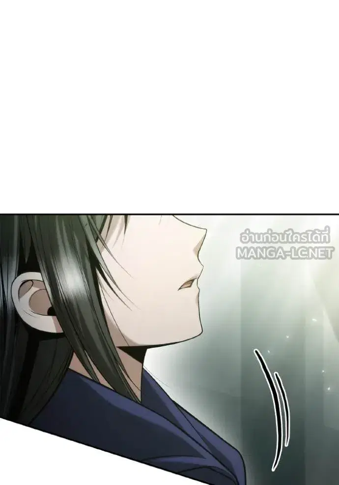 I Am the Queen in This Life ตอนที่ 152 หน้า 40
